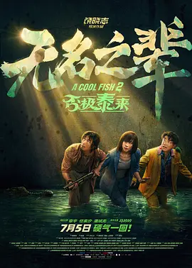 久久亚洲精品中文字幕三区