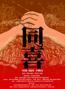 国产又粗又硬又大爽黄